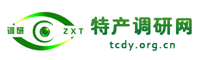 特产调研网