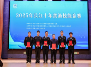江苏在长江十年禁渔技能竞赛中获得佳绩