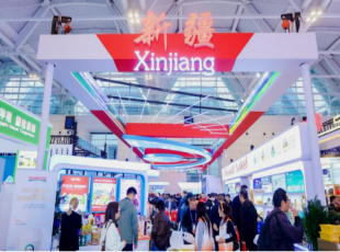 第二十二届中国国际农交会盛大开幕，“品味新疆”精彩亮相